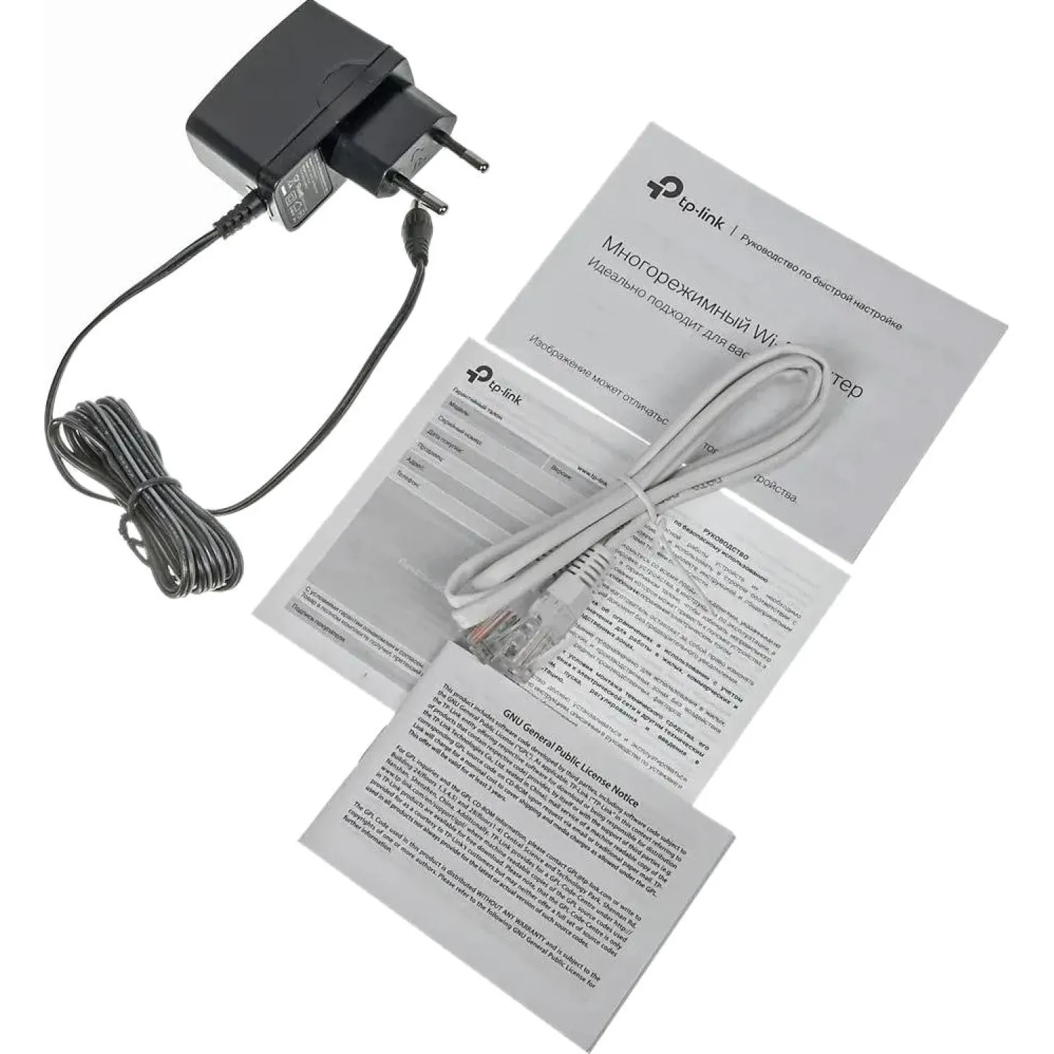 Маршрутизатор TP-Link TL-WR845N N300 - фото 11
