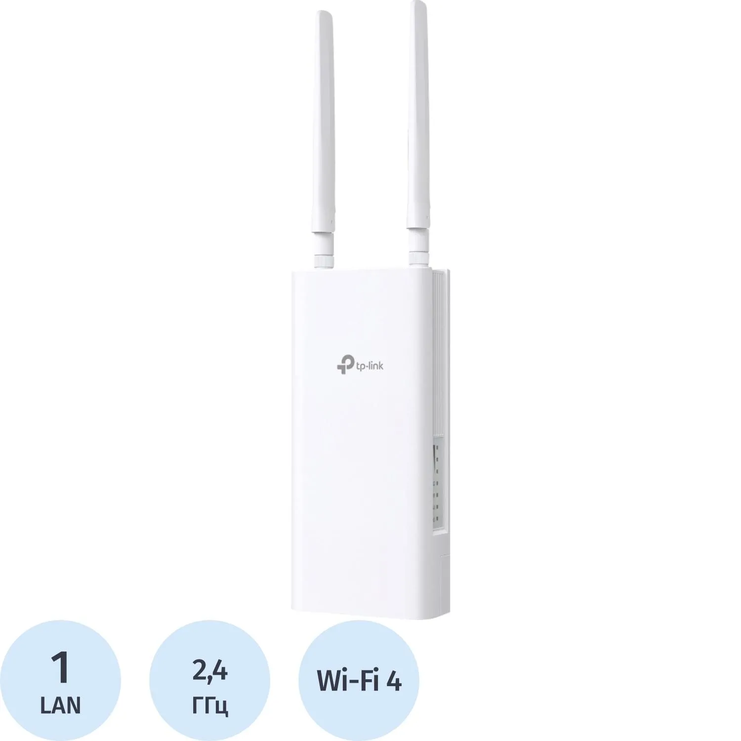 Маршрутизатор TP-Link TL-MR100-Outdoor N300 4G LTE для улицы и помещений - фото 1