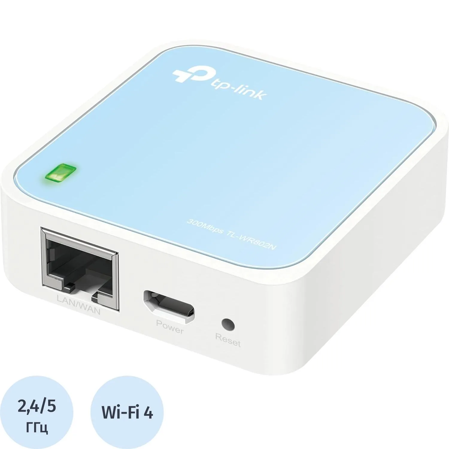 Маршрутизатор TP-Link TL-WR802N N300 Micro USB 2.0 Pocket Trave - фото 1