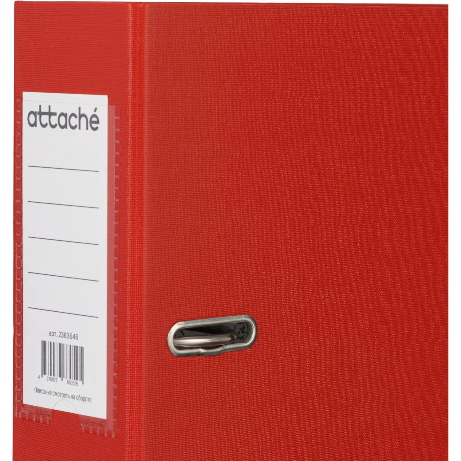 Папка-регистратор 75мм Attache А4, красная, РР/бумага, без мет. уголка - фото 9