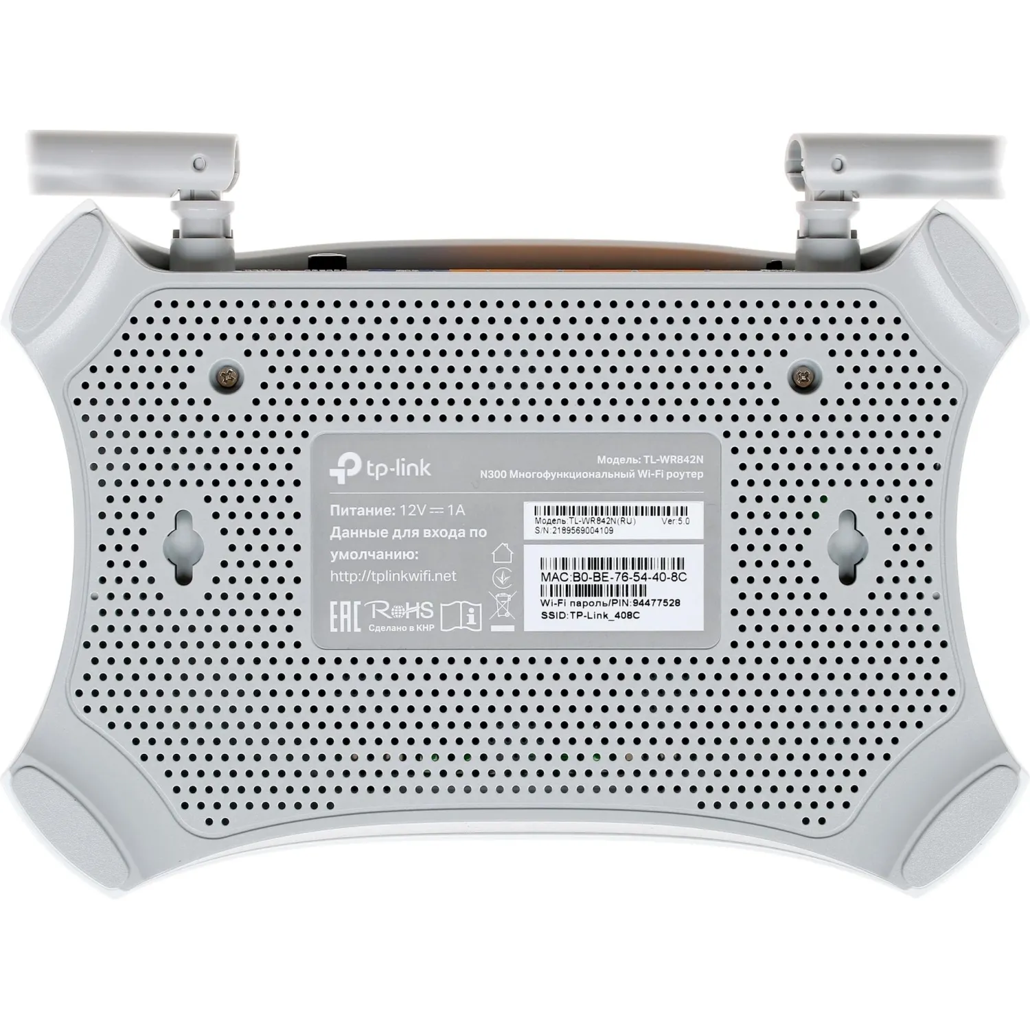 Маршрутизатор TP-Link TL-WR842N N300 3G/4G - фото 6
