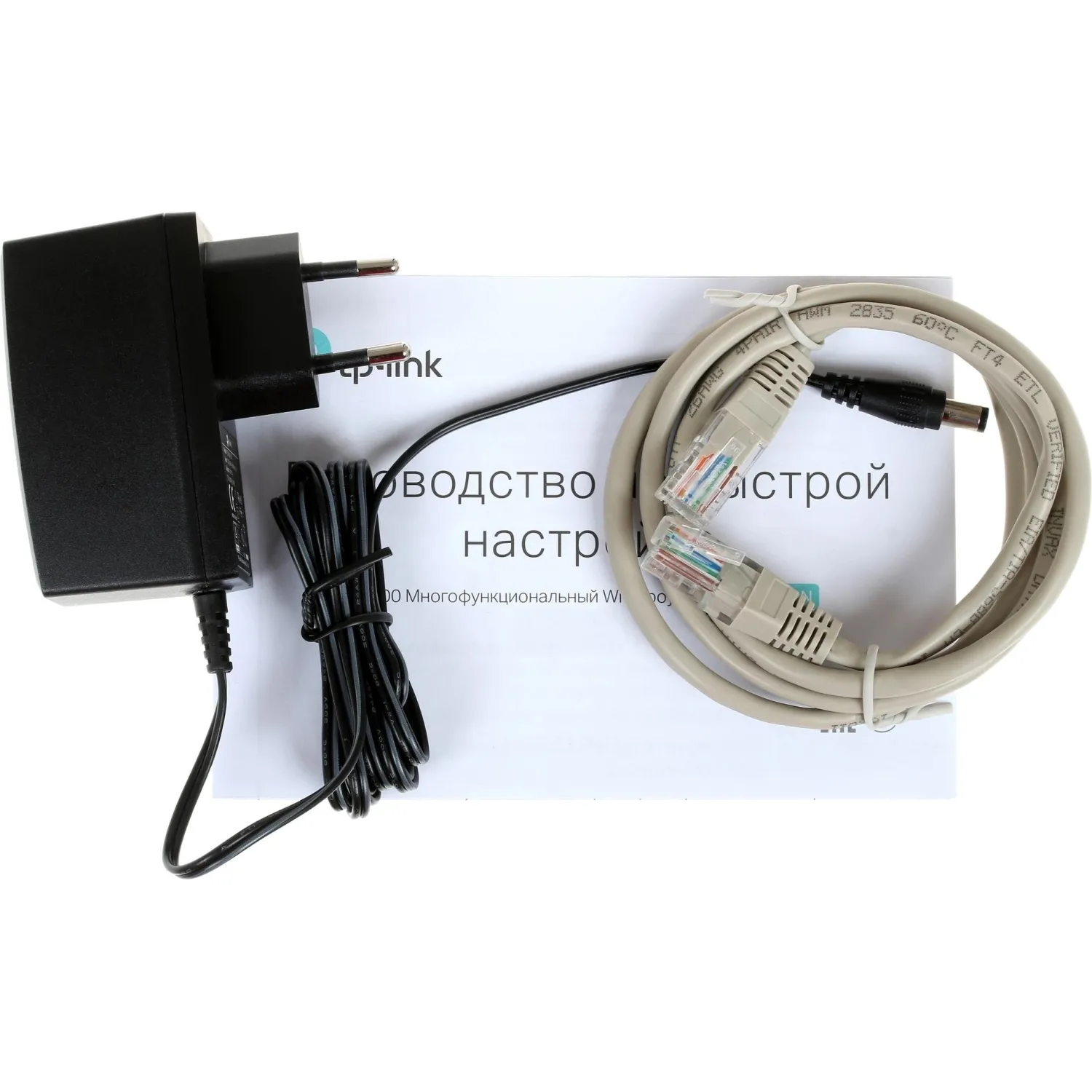 Маршрутизатор TP-Link TL-WR842N N300 3G/4G - фото 8