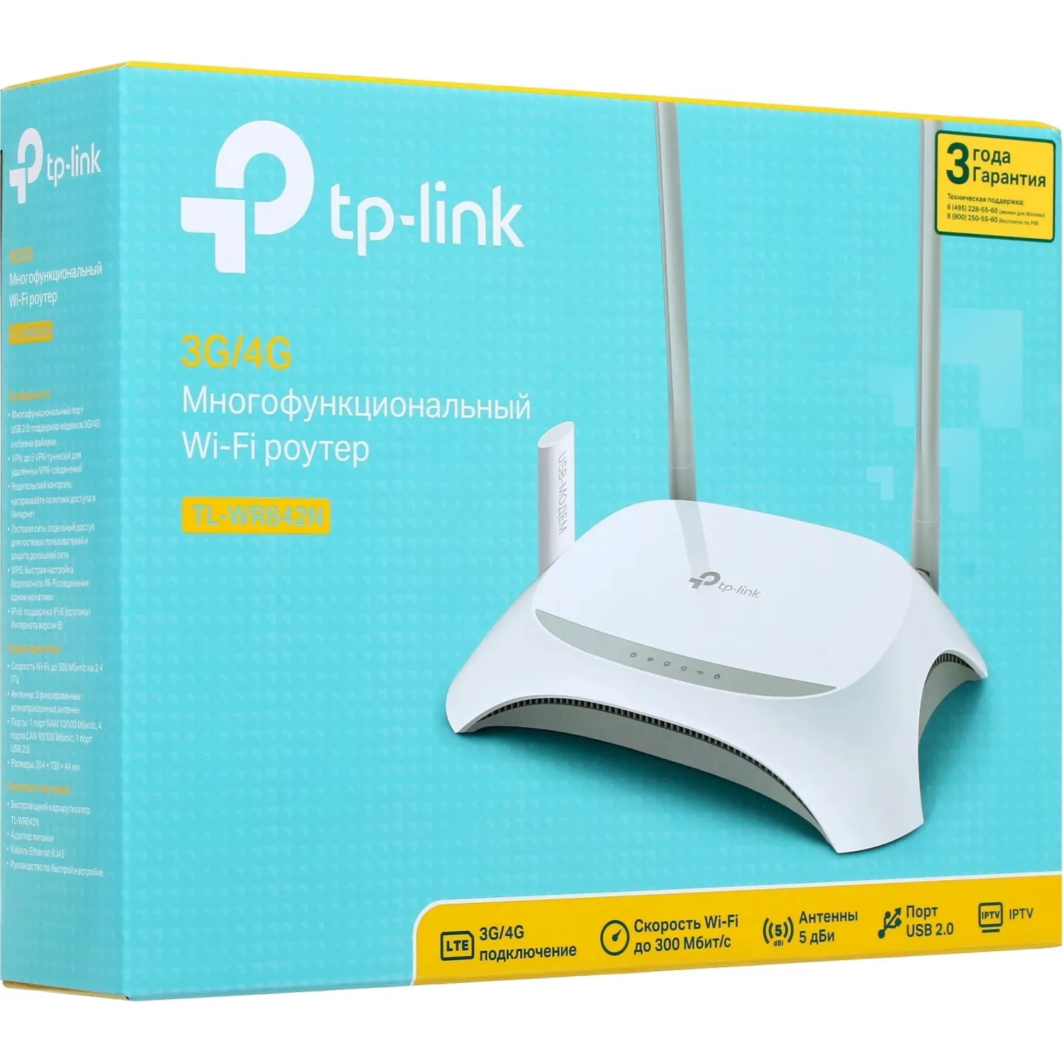 Маршрутизатор TP-Link TL-WR842N N300 3G/4G - фото 9