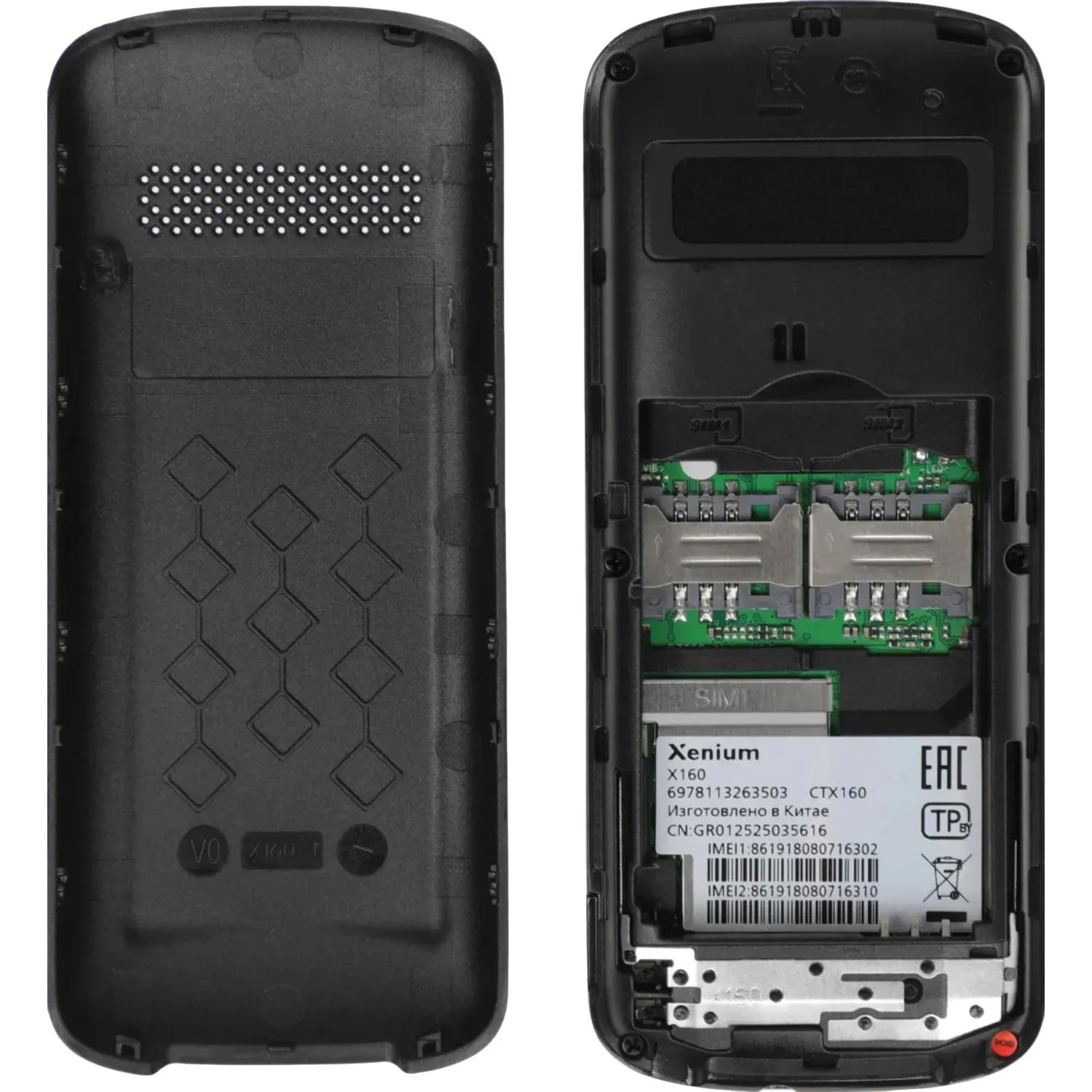 Мобильный телефон Xenium X160 черный - фото 8