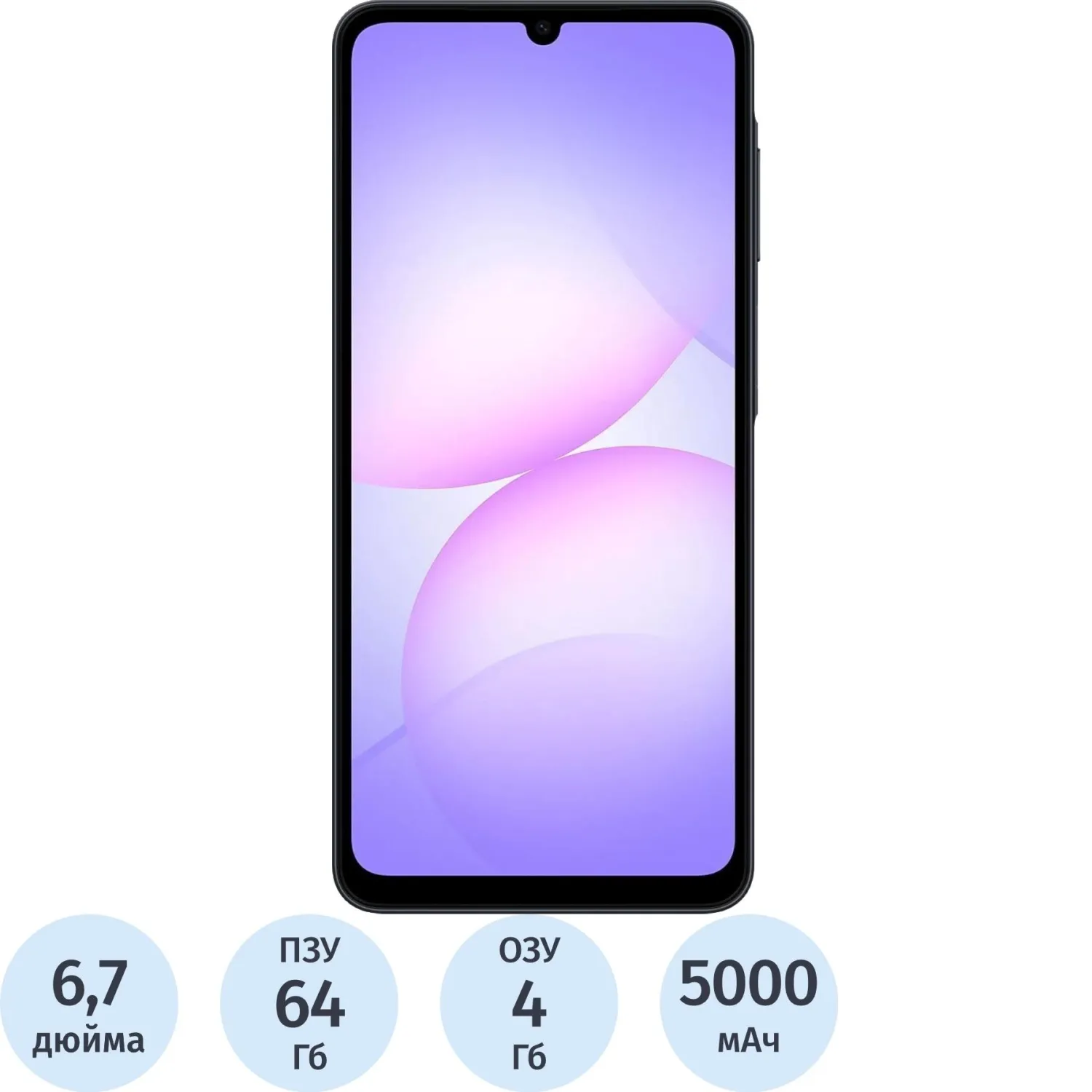 Смартфон Samsung Galaxy A07 SM-A075F 64Gb 4Gb черный(SM-A075FZKDCAU) - фото 1