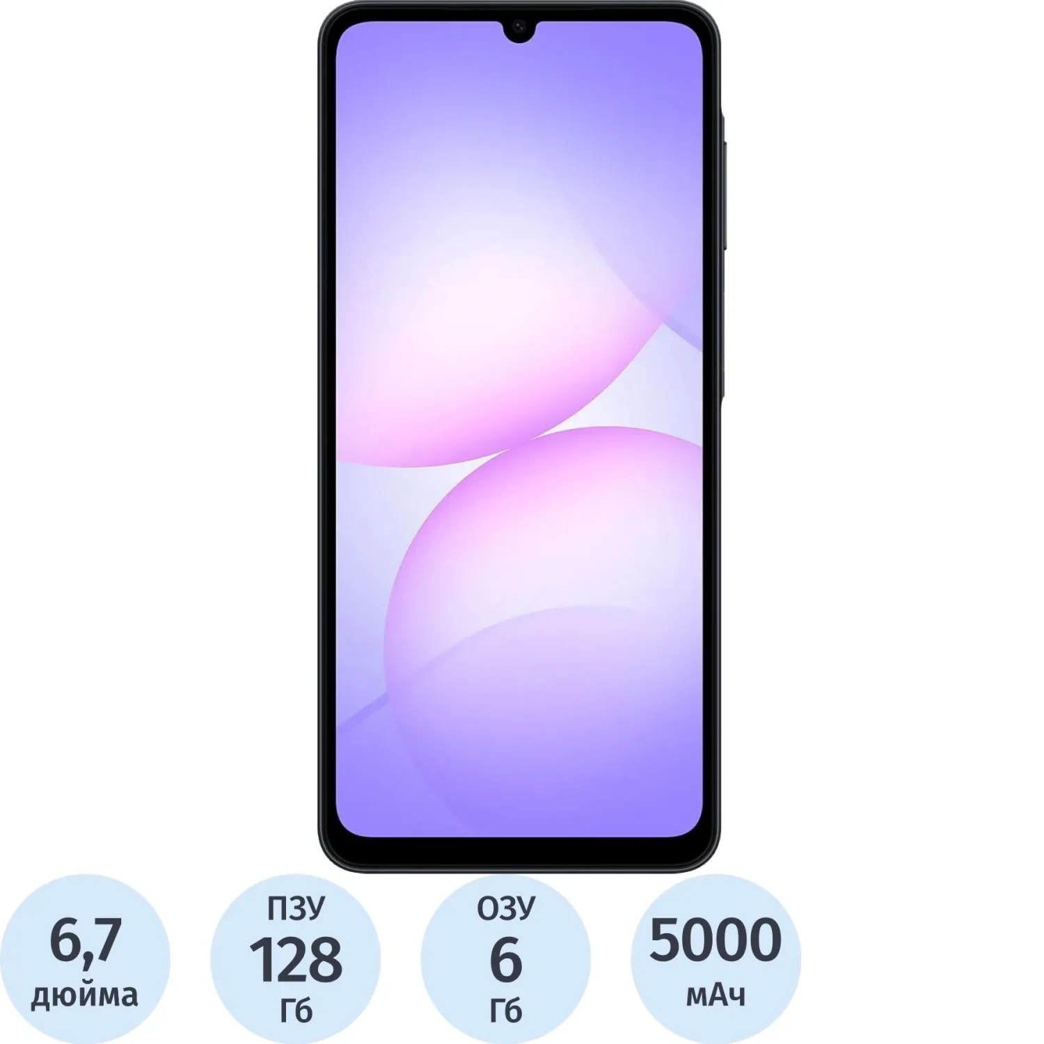 Смартфон Samsung Galaxy A07 SM-A075F 128Gb 6Gb черный(SM-A075FZKHCAU) - фото 1