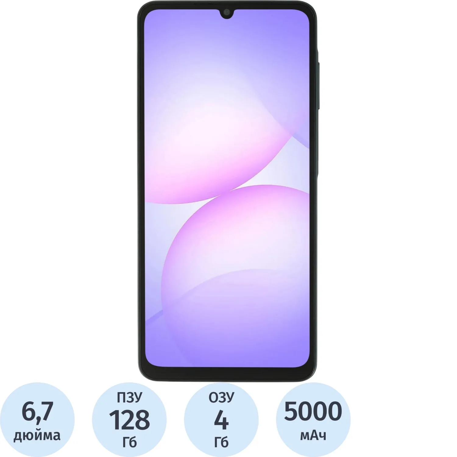 Смартфон Samsung Galaxy A07 SM-A075F 128Gb 4Gb зеленый(SM-A075FZGGCAU) - фото 1