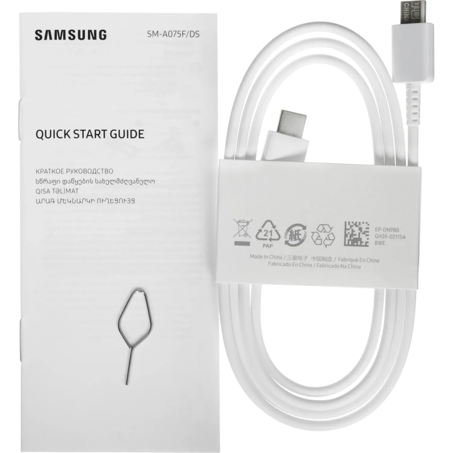 Смартфон Samsung Galaxy A07 SM-A075F 128Gb 4Gb зеленый(SM-A075FZGGCAU) - фото 8