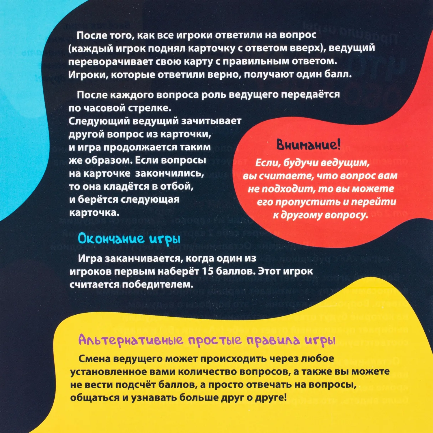 Игра детская настольная Что ты знаешь обо мне?, 2202C - фото 7