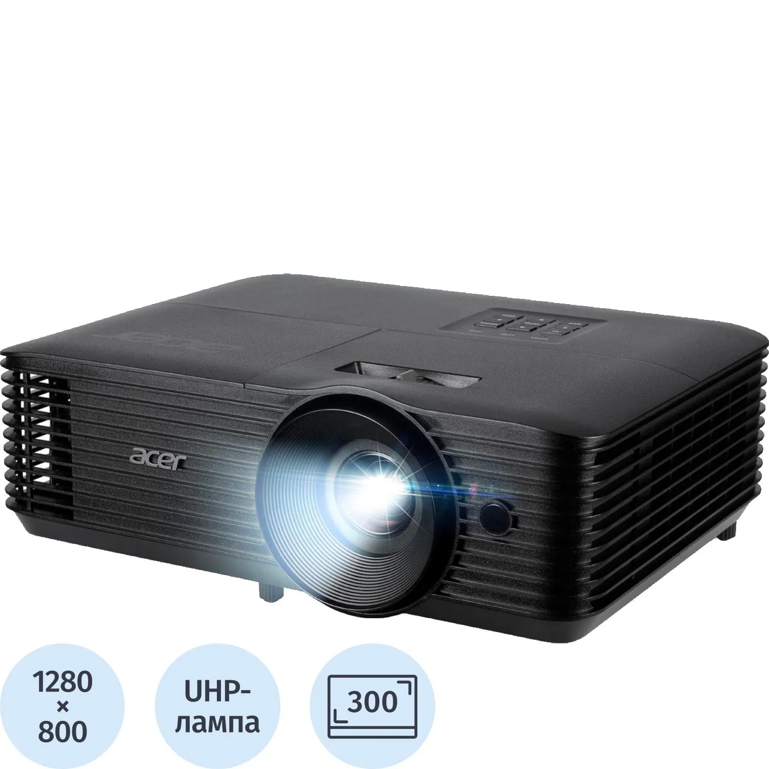 Проектор Acer X1328WHn, DLP/WXGA/5000лм/ 20000:1/EMEA/2.7кг - фото 1
