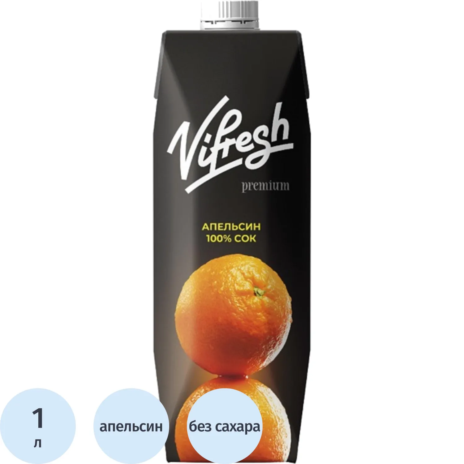 Сок Vifresh Апельсин, 1л - фото 1