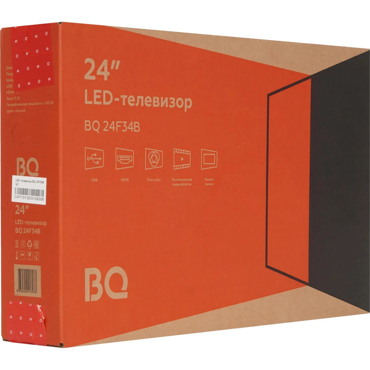 Телевизор BQ 24F34B, HD ready - фото 11