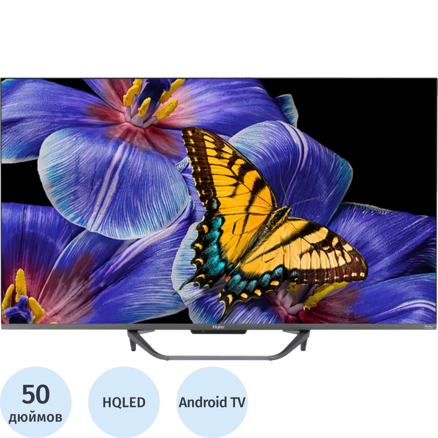 Телевизор Haier 50 Smart TV S4 QLED (DH1VL5D04RU) - фото 1
