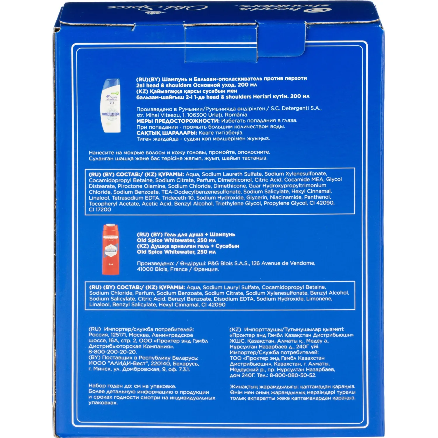 Подарочный набор Head&Shoulders Шмп блз 2в1 Осн ух200+Гель д/душа+ Шмп250мл - фото 3