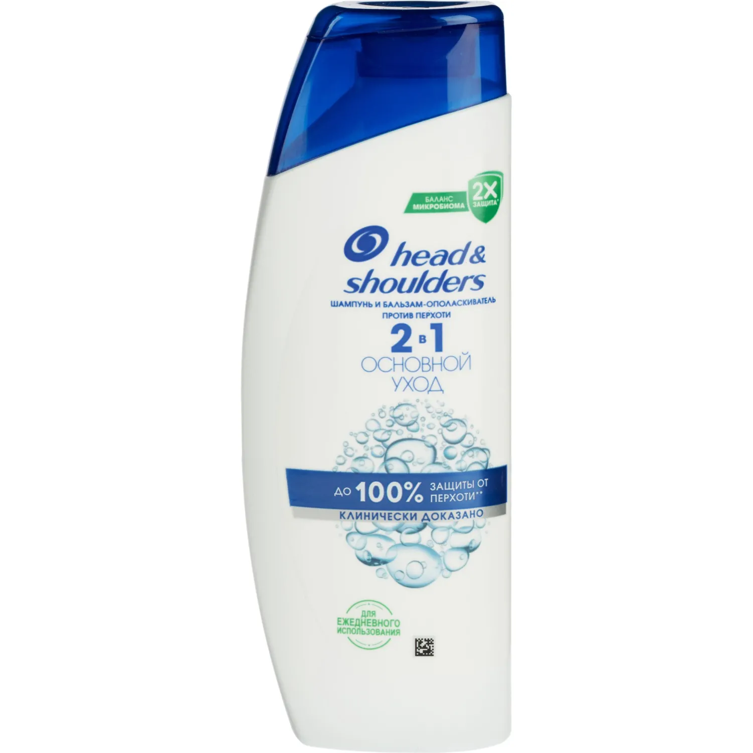 Подарочный набор Head&Shoulders Шмп блз 2в1 Осн ух200+Гель д/душа+ Шмп250мл - фото 6