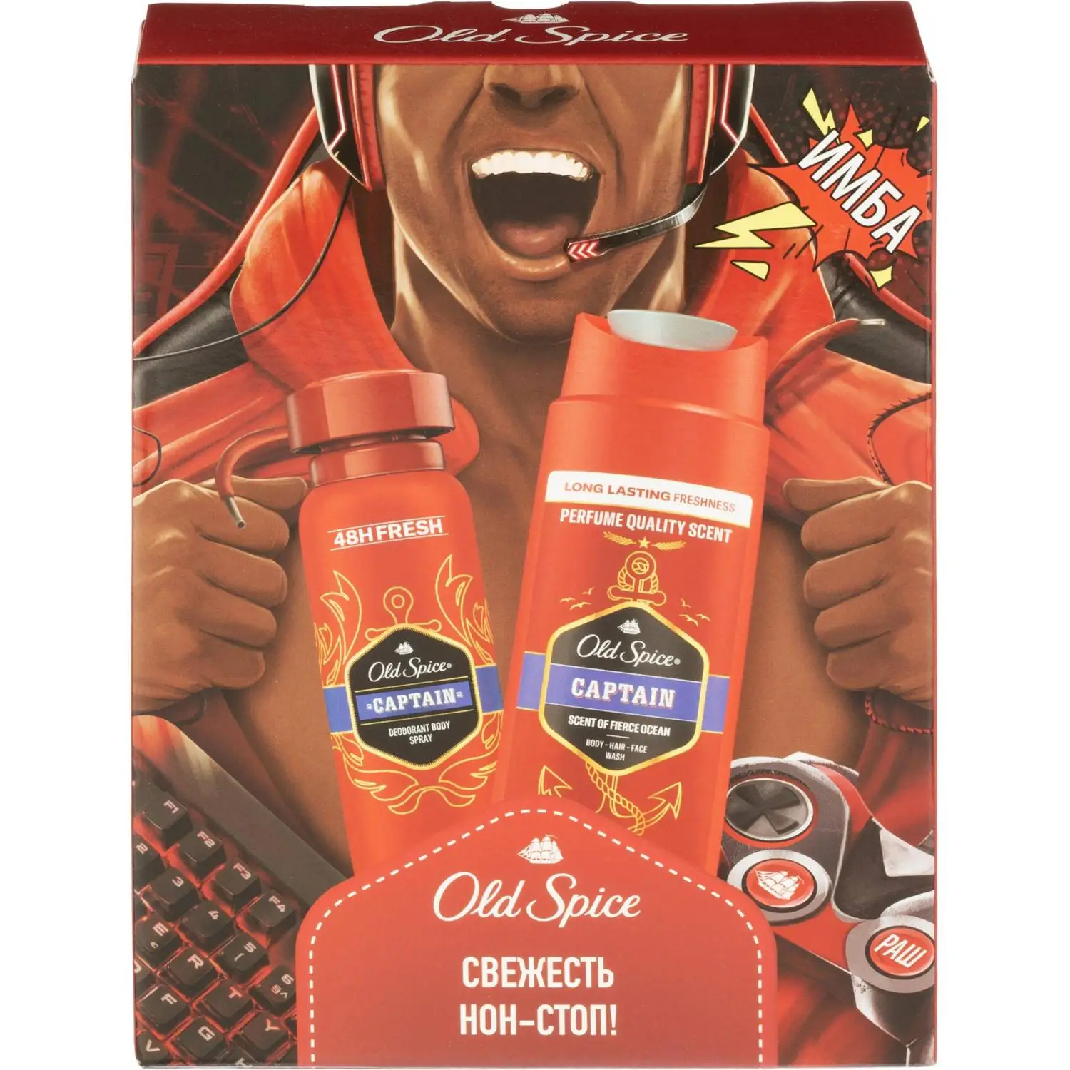 Подарочный набор Old Spice Captain Аэр дезод 150мл+Гельд/Душ+шмп 3в1 250мл - фото 2