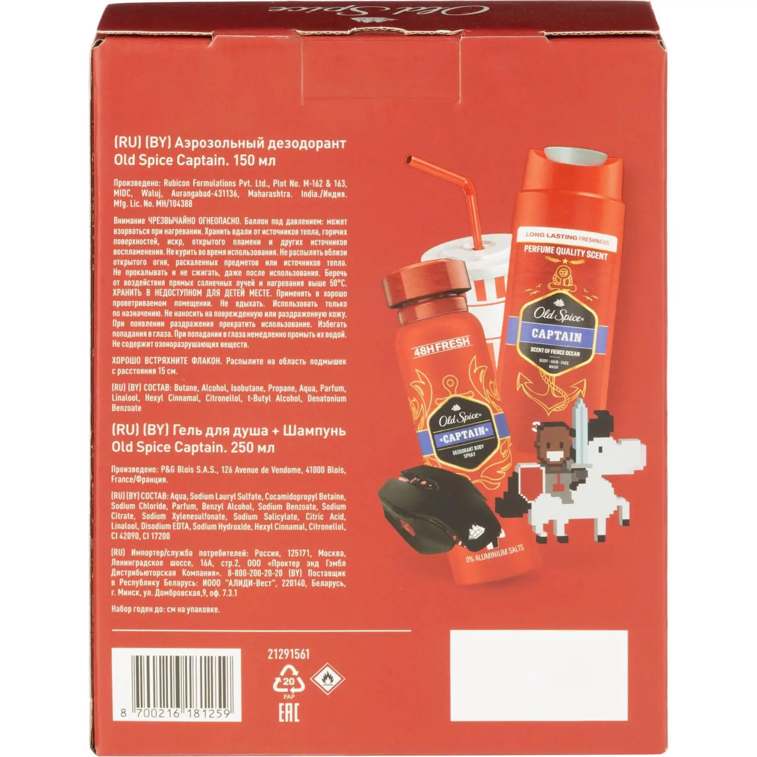 Подарочный набор Old Spice Captain Аэр дезод 150мл+Гельд/Душ+шмп 3в1 250мл - фото 3
