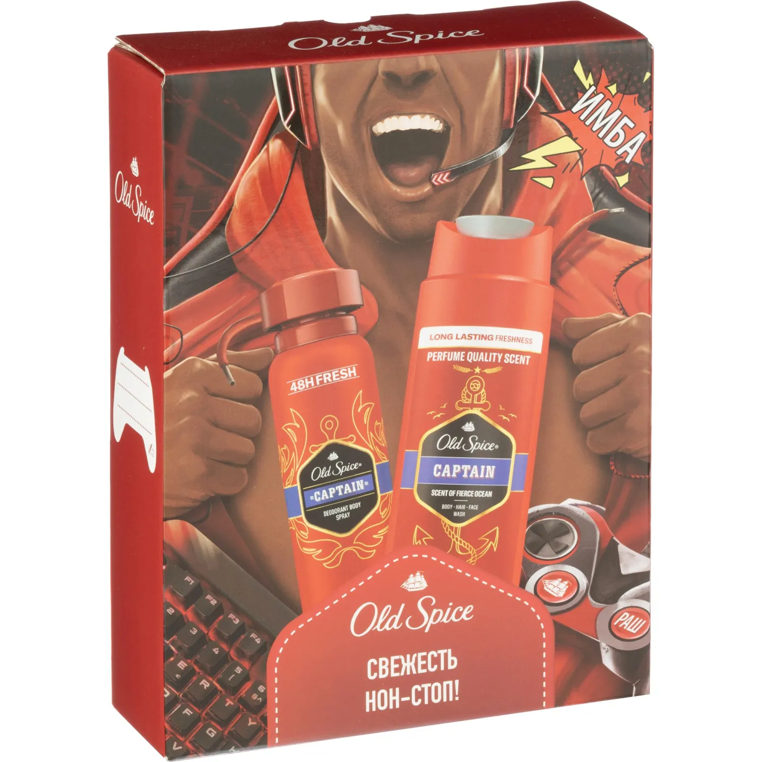 Подарочный набор Old Spice Captain Аэр дезод 150мл+Гельд/Душ+шмп 3в1 250мл - фото 7