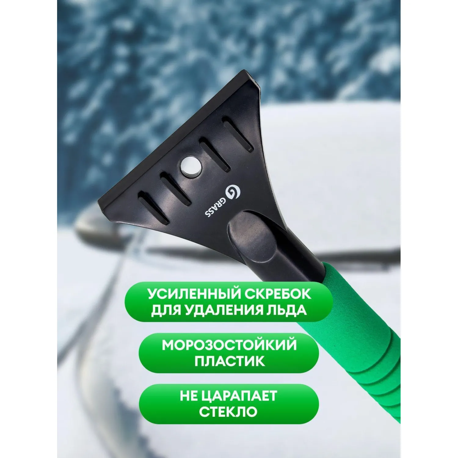Щетка для снега со скребком 61см (IT-0791) - фото 3