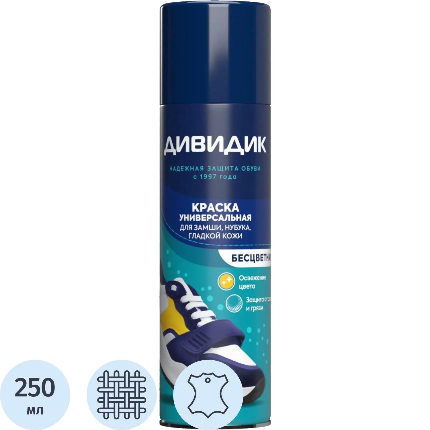Краска бесцветная для обуви (аэрозоль) ДИВИДИК УНИВЕРСАЛЬНАЯ  250 - фото 1