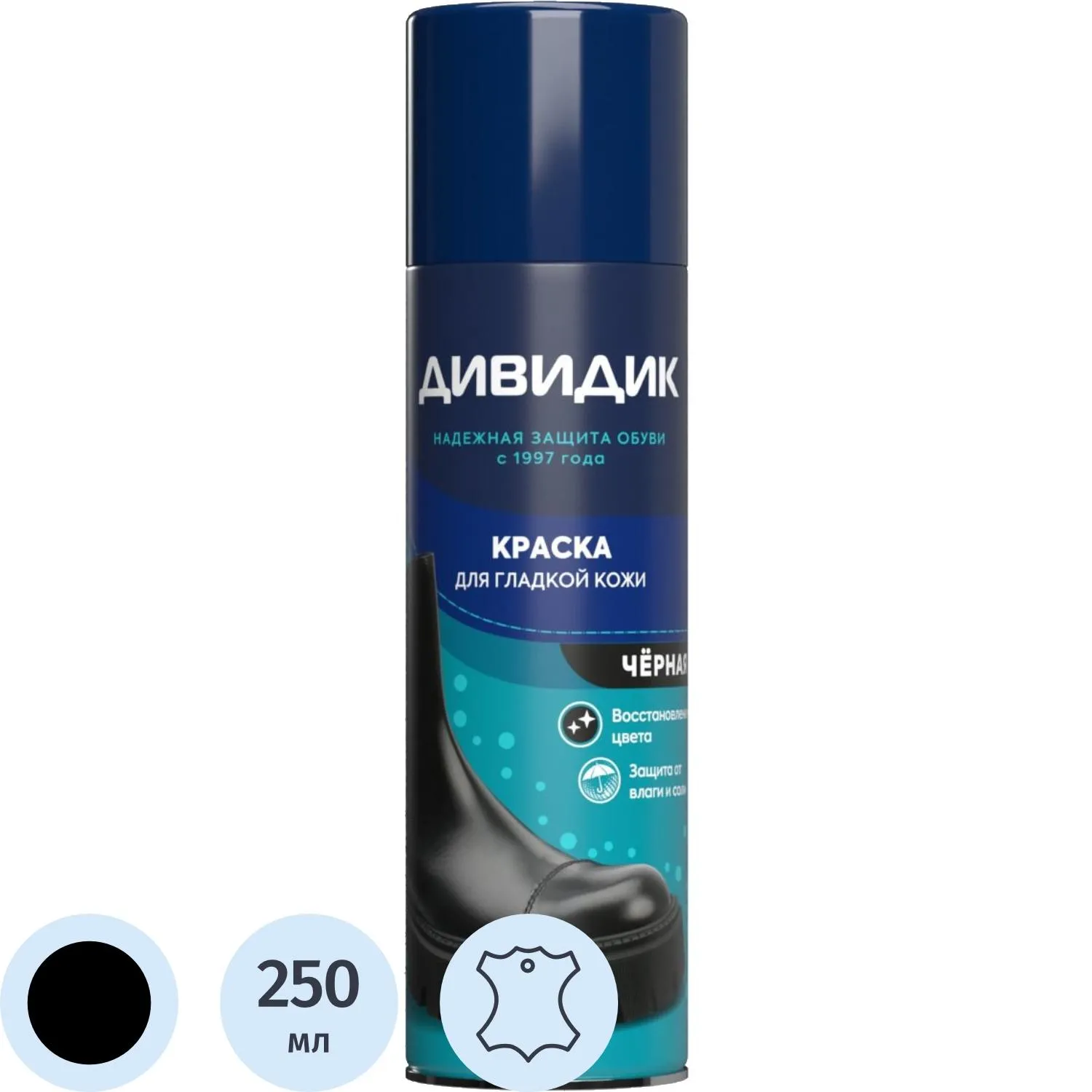 Краска для гладкой кожи (Аэрозоль) для обуви ДИВИДИК 250мл, черный - фото 1