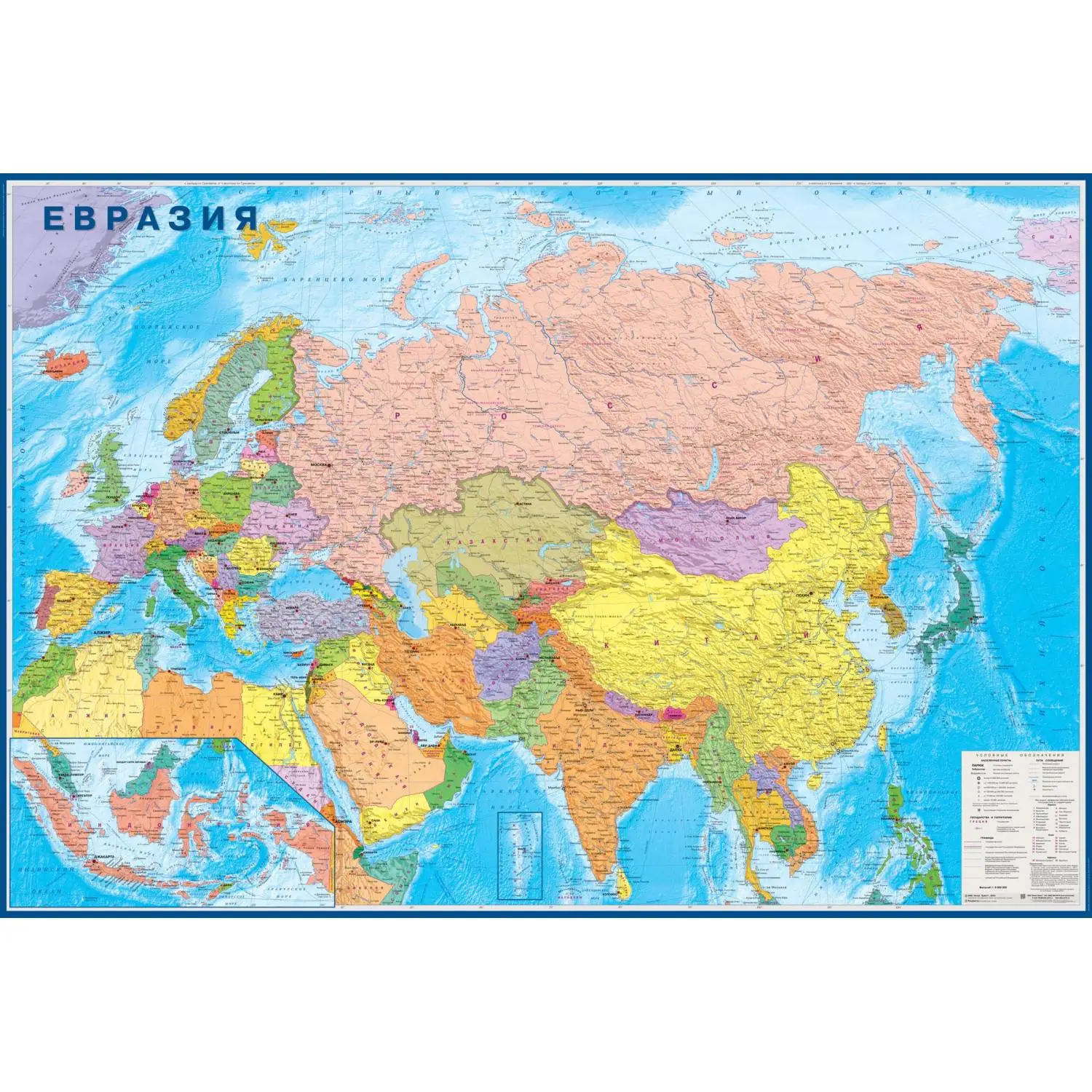 Карта настенная Евразия политическая 1.60х1.09м КН108 - фото 1