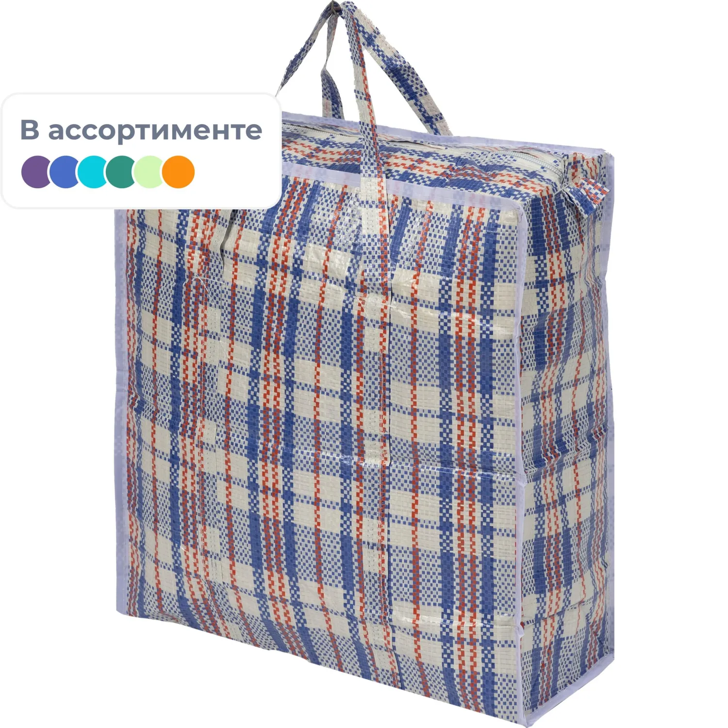 Сумка хозяйственная 35x40x15 Клетка микс 945-109 - фото 1