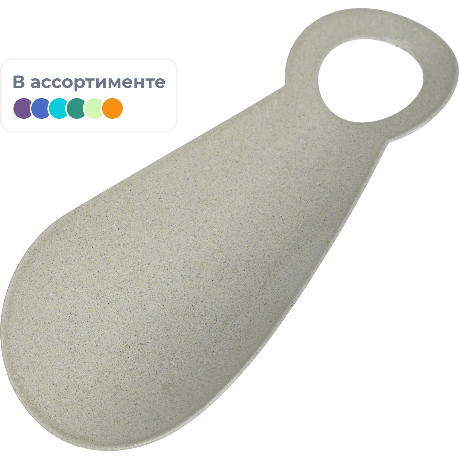 Ложка для обуви металлическая Solomon, цвет микс, 11,5см 975-037 - фото 1