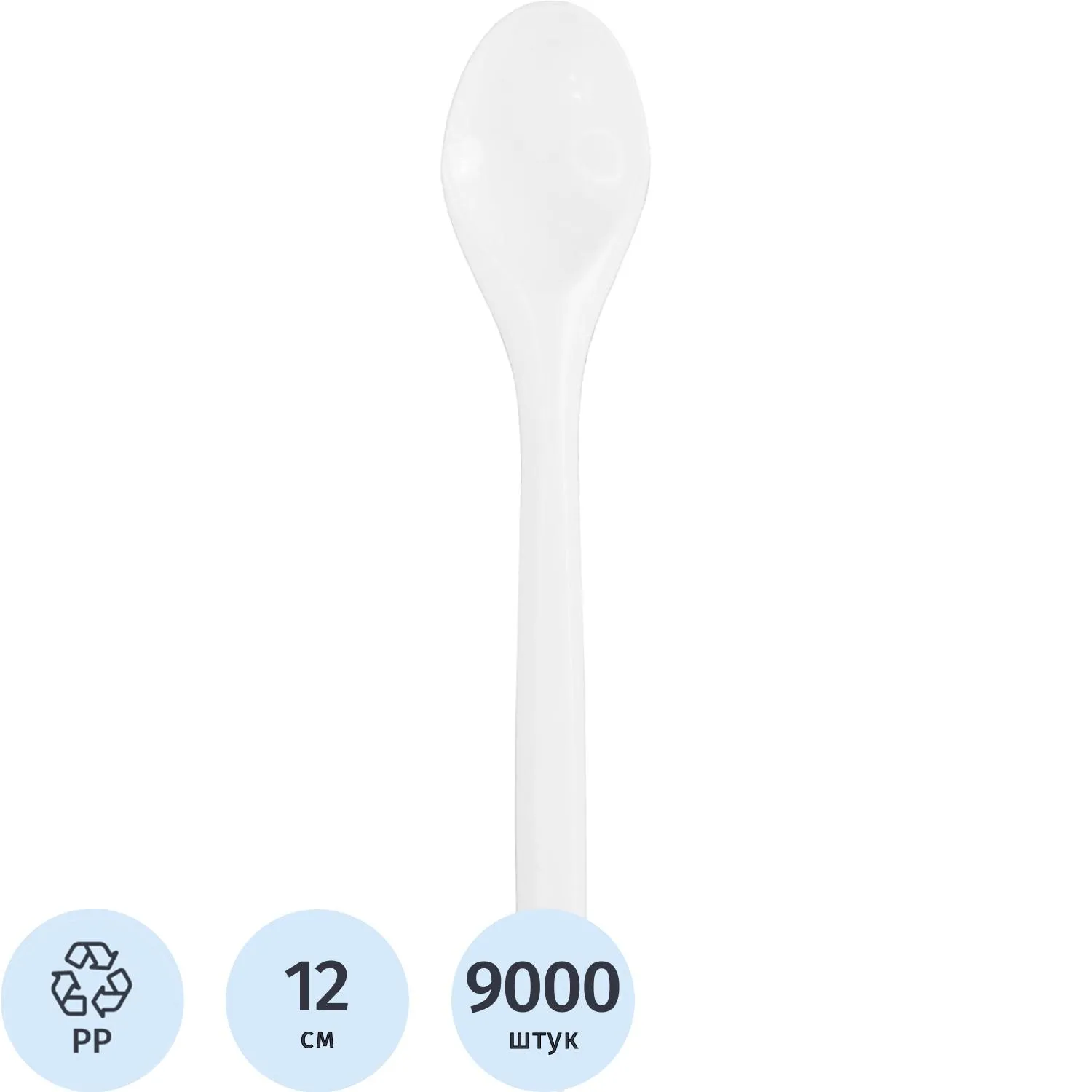 Ложка одноразовая чайная белая ПП 120 мм 9000 шт/кор - фото 1