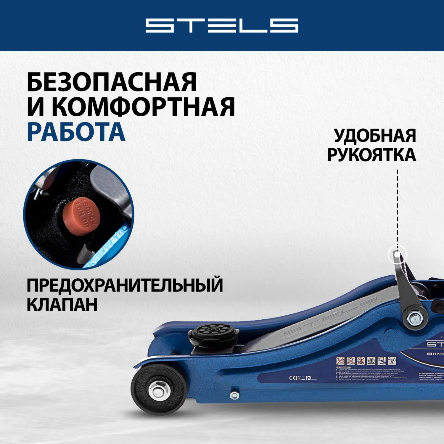 Домкрат гидрав подкат 2т Low Profile, 80-380 мм, в пласт. кейсе Stels 51130 - фото 3
