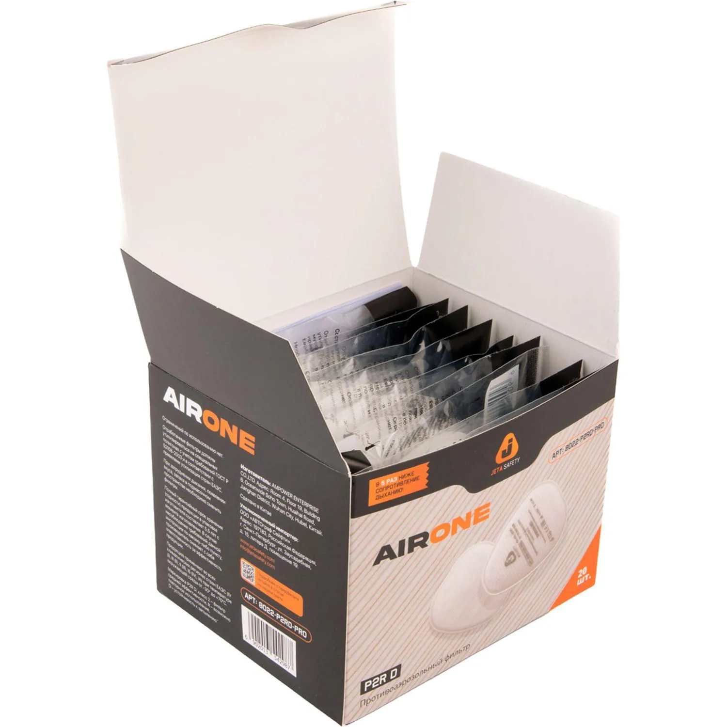 Предфильтр противоаэр Jeta Safety 8022-P2RD-PRO,P2RD,HEPA (AirOne),20 шт/уп - фото 8