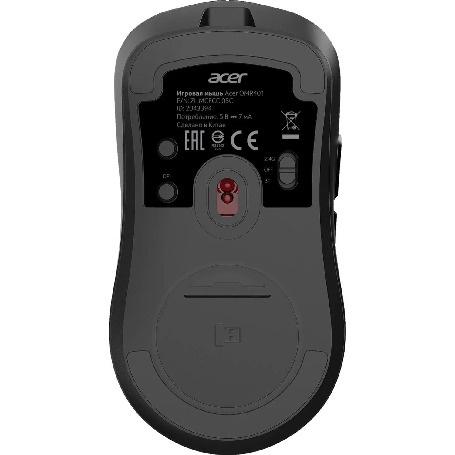 Мышь компьютерная Acer OMR401,черн,оптич,12000dpi,BT/Radio/USB,ZL.MCECC.05C - фото 4