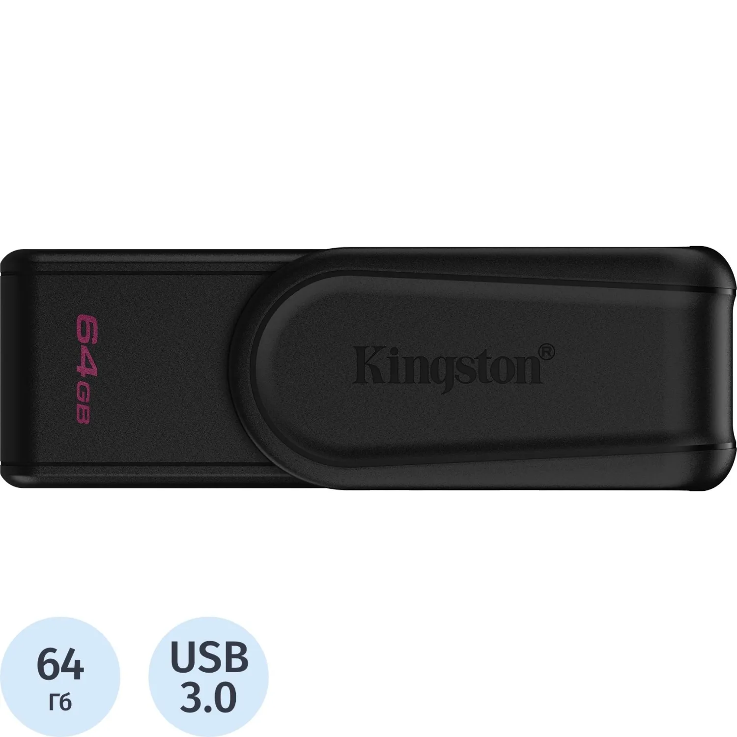 Флеш-память Kingston DataTraveler Exodia S, 64Гб, USB 3.2 gen.1, черный - фото 1