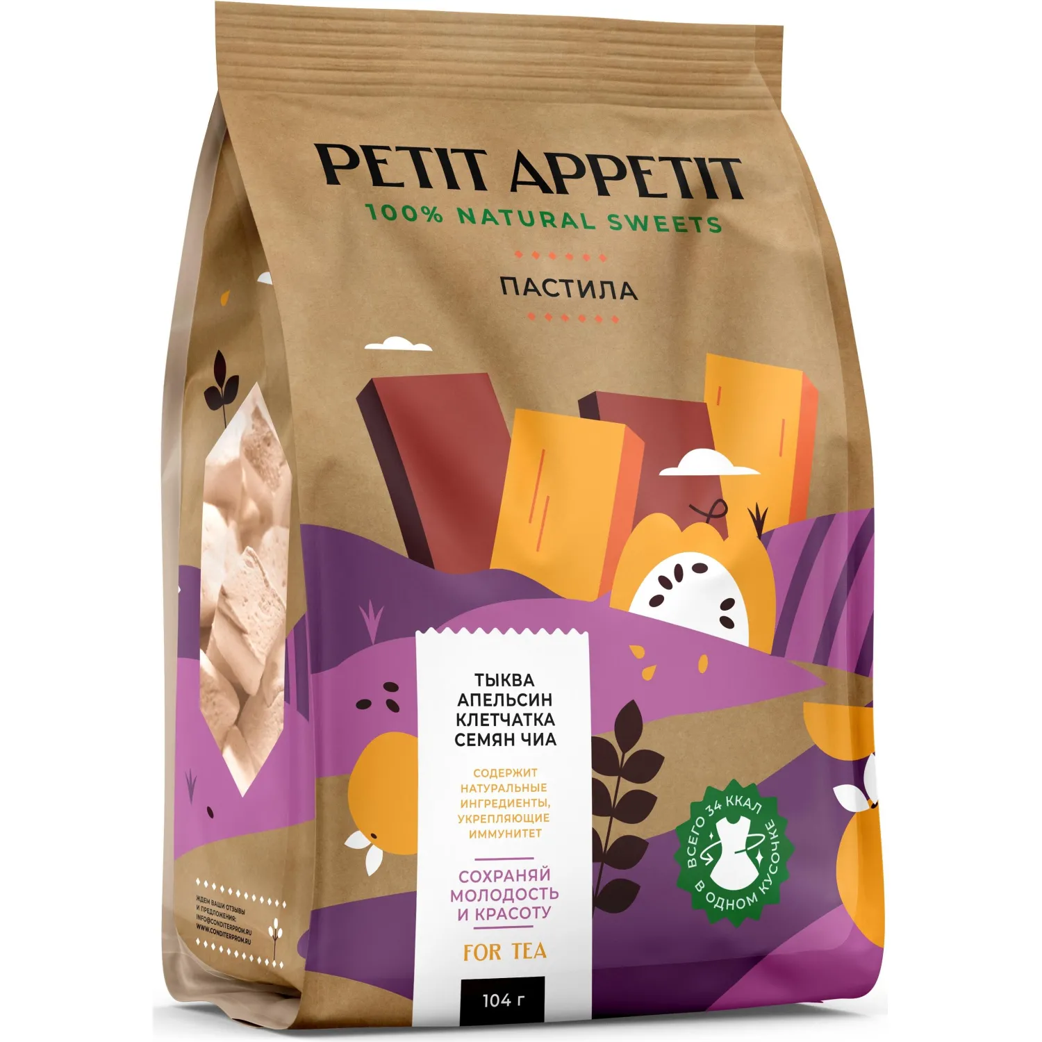 Пастила Petit Appetit тыквенная с апельсином и клетчаткой семян чиа, 104г - фото 1