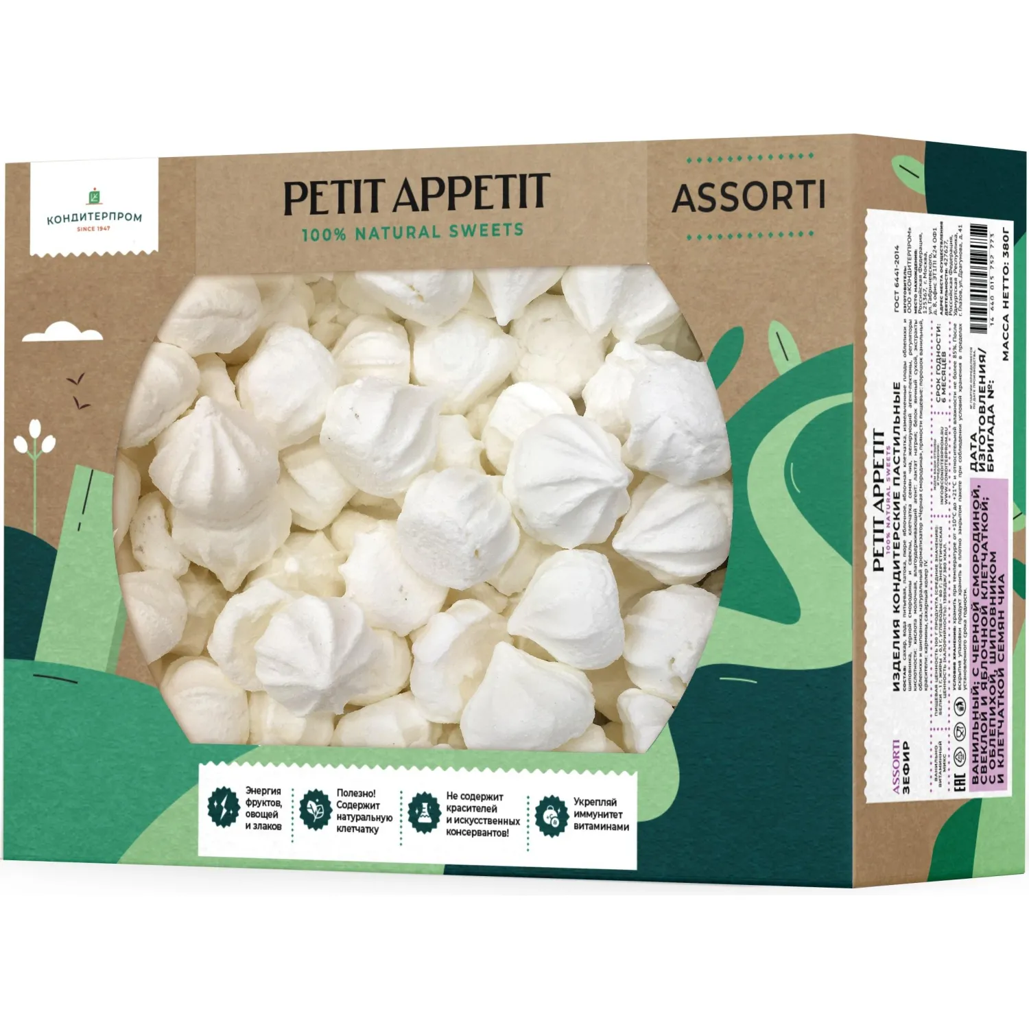 Зефир Petit Appetit микс вкусов тв-короб, 380г - фото 1