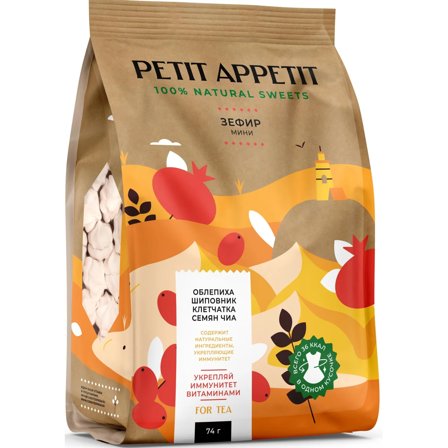 Зефир Petit Appetit с облепихой, шиповником и клетчаткой семян чиа, 74г - фото 1