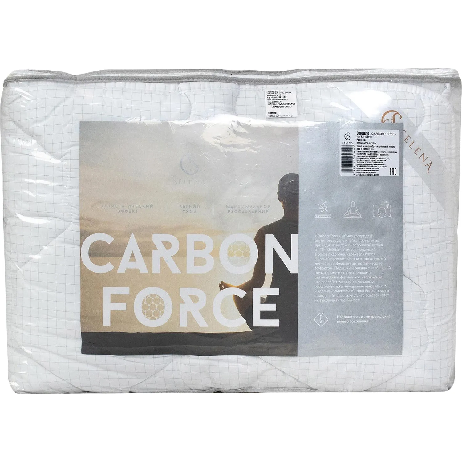Одеяло 172х205 см, CARBON FORCE, 350 г. пэ микроволокно, микрофибра - фото 2