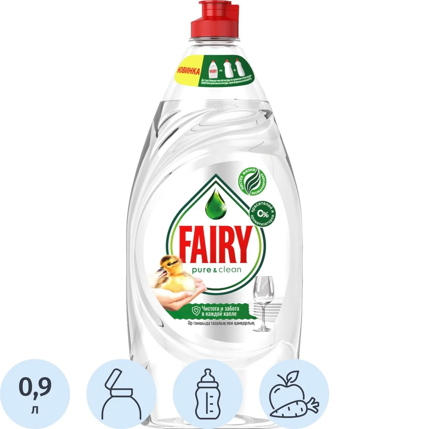 Средство для мытья посуды FAIRY  Pure & Clean 900мл - фото 1