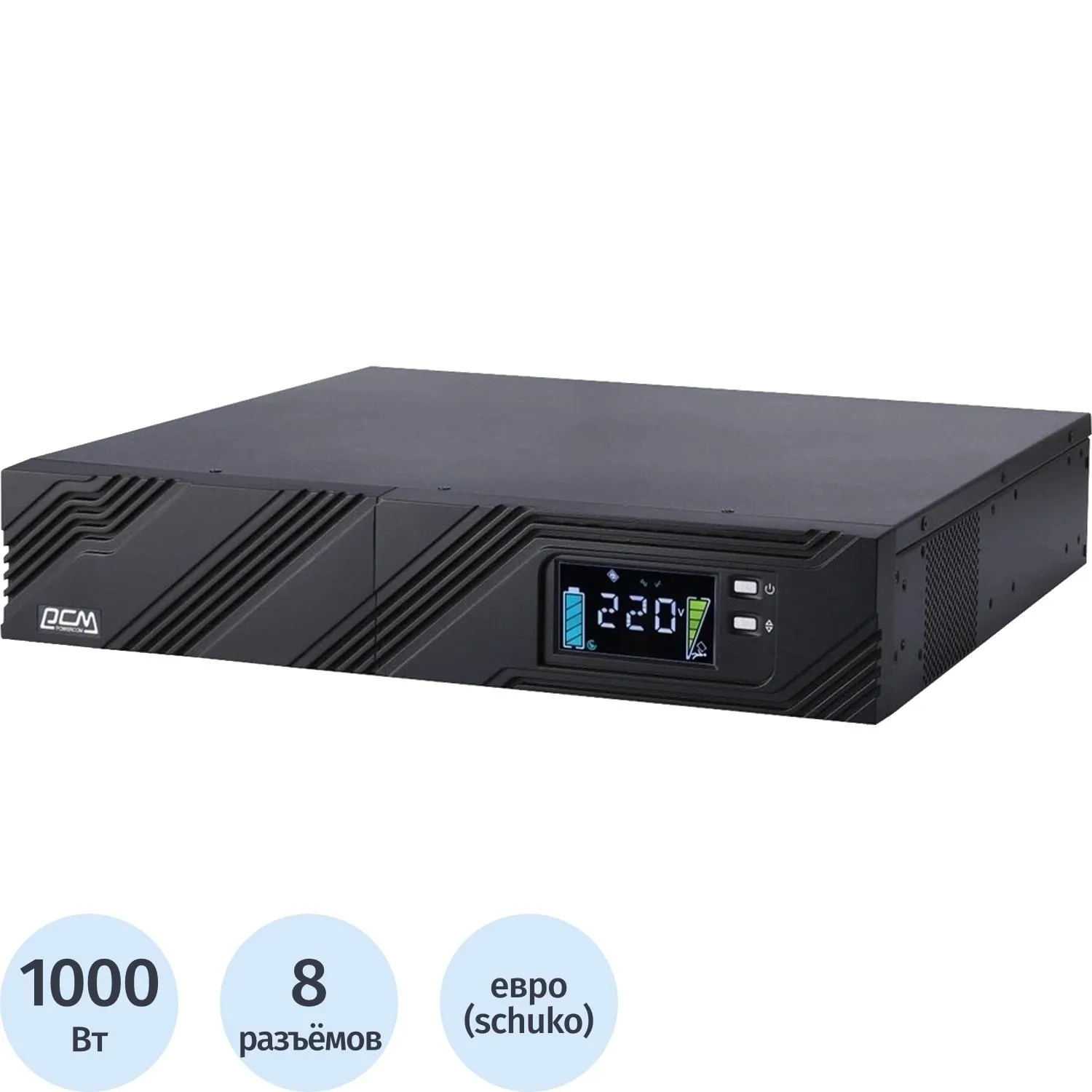 ИБП Powercom Smart King Pro+ SPR-1000 LCD 800Вт 1000ВА черный - фото 1