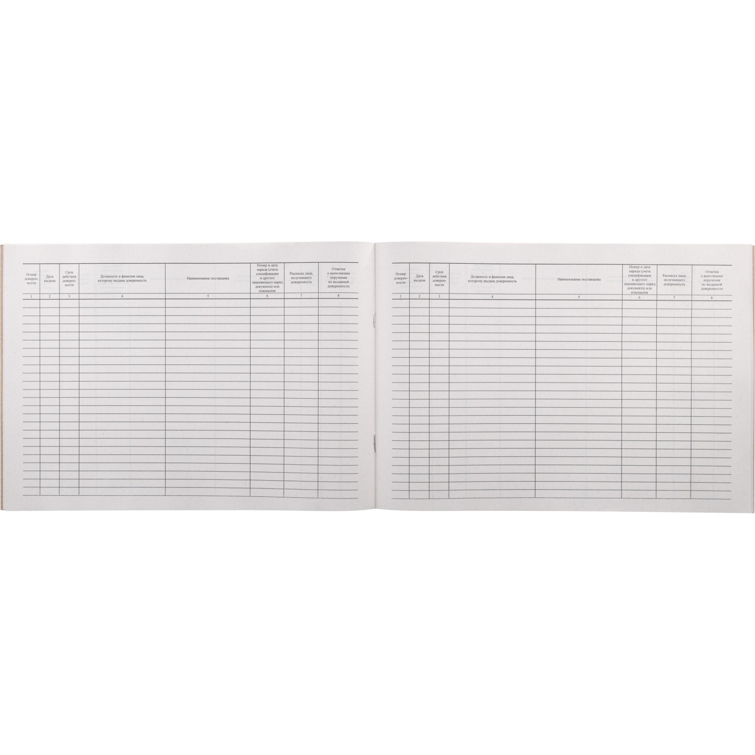Журнал выд доверенностей А4 48л. горизонт - фото 2