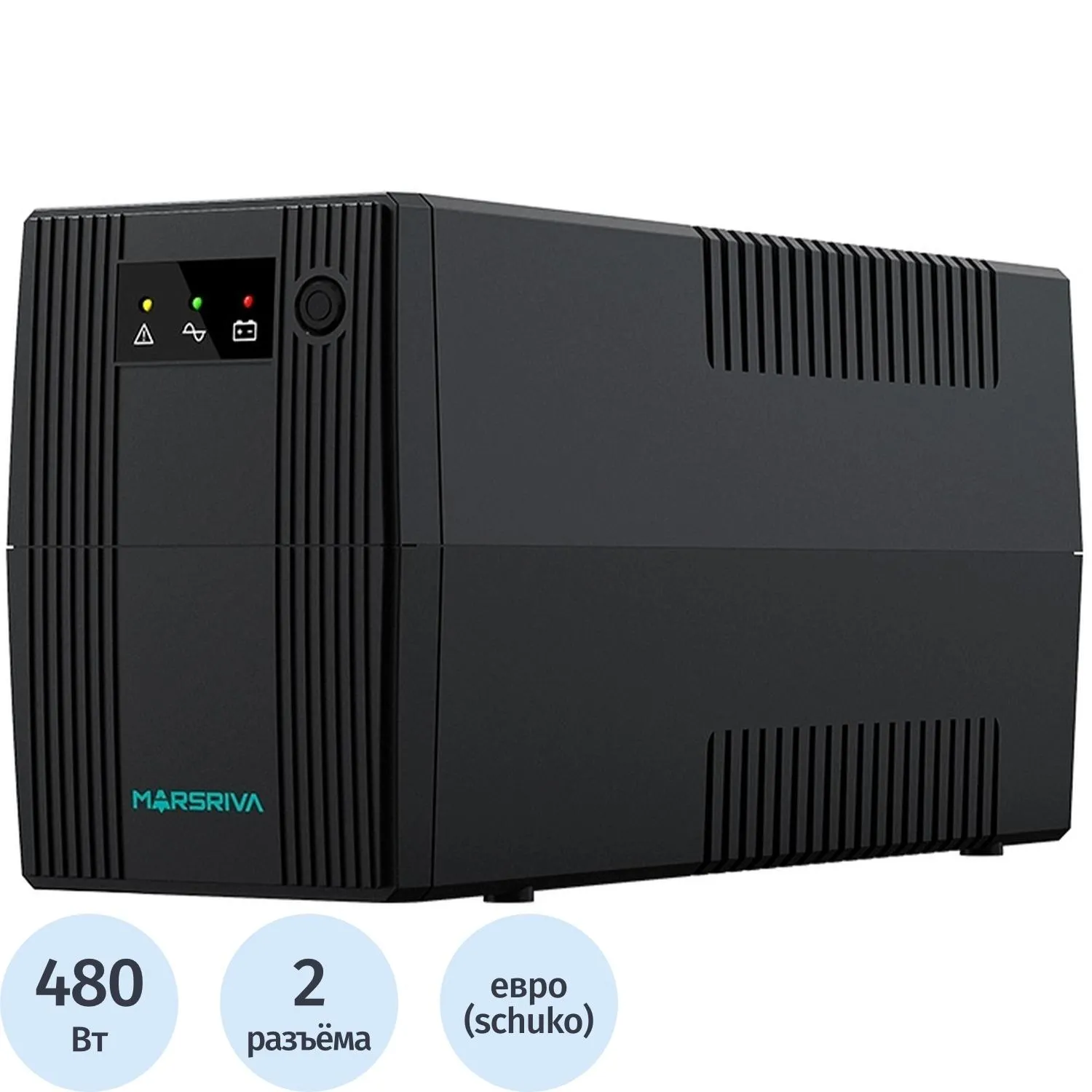 ИБП Marsriva MR-UF850 лин.-инт. 800ВА/480Вт EUROx2 - фото 1