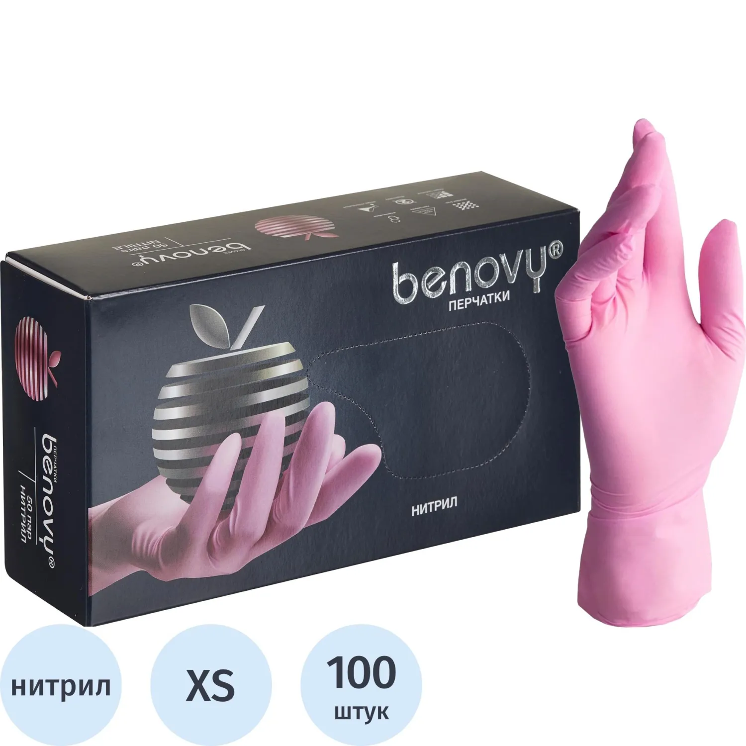 Перчатки нитрил, н/c, н/о, текстур, Benovy (XS) 50п/уп, розовый - фото 1