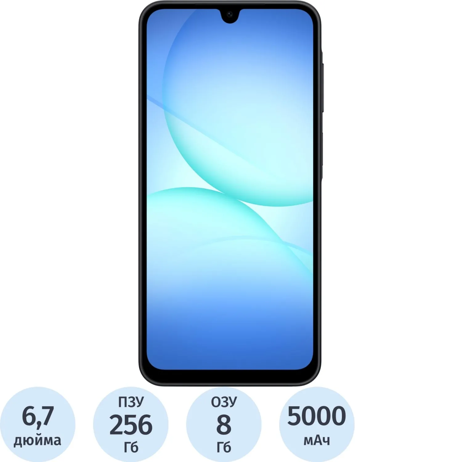 Смартфон Samsung Galaxy A17 SM-A175F 256Gb 8Gb черный(SM-A175FZKOCAU) - фото 1