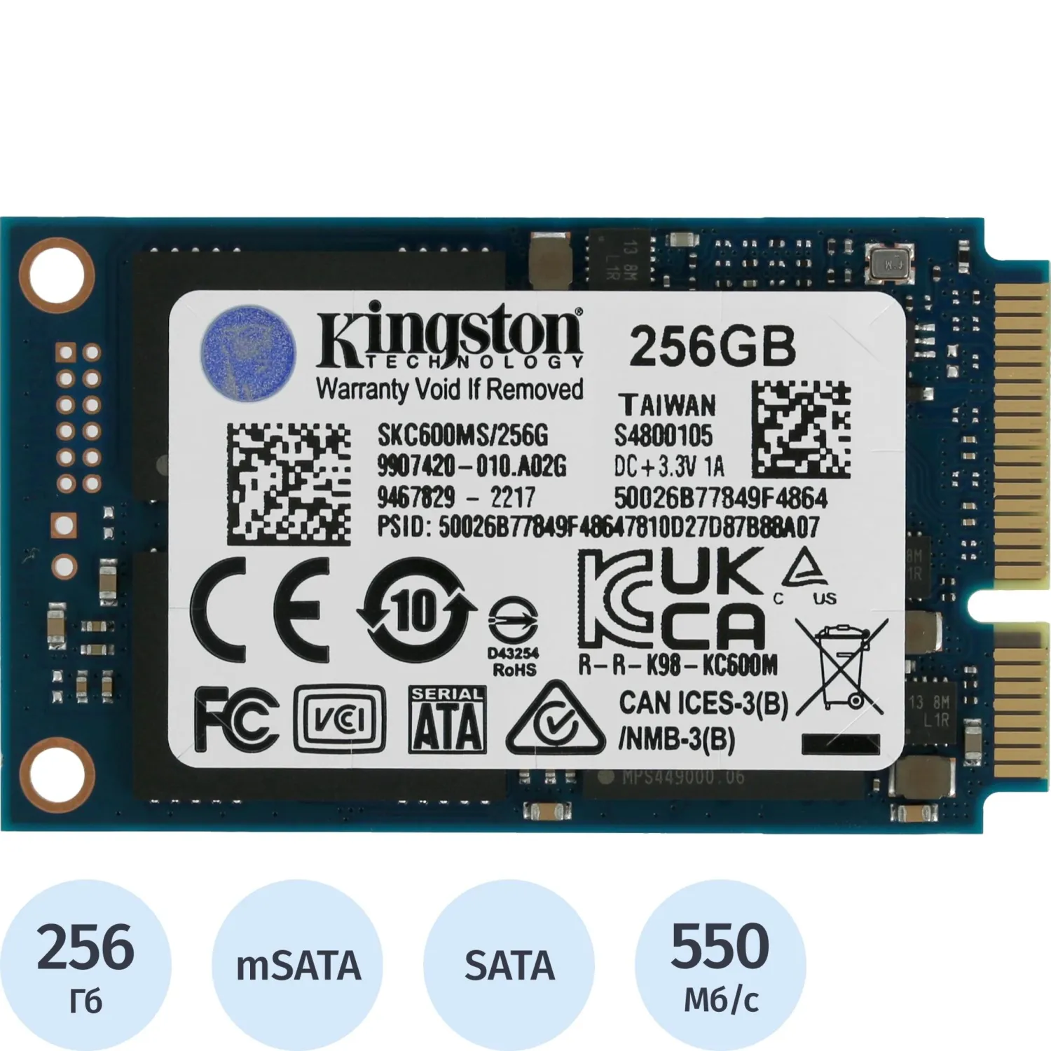 SSD накопитель Kingston KC600, 256GB, mSATA, SATA(SKC600MS/256G) - фото 1