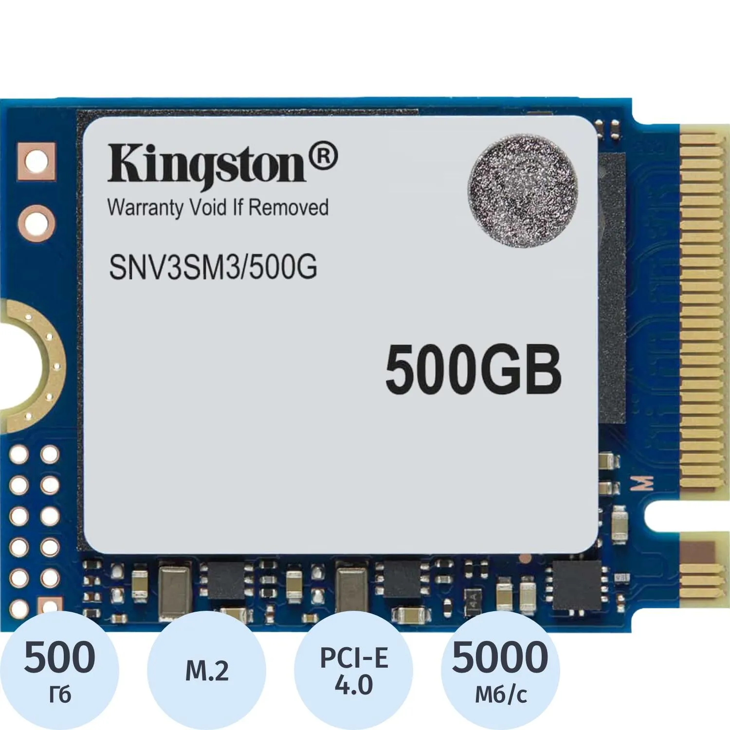 SSD накопитель Kingston NV3 500GB M.2 2230 PCIe4.0x4(SNV3SM3/500G) - фото 1