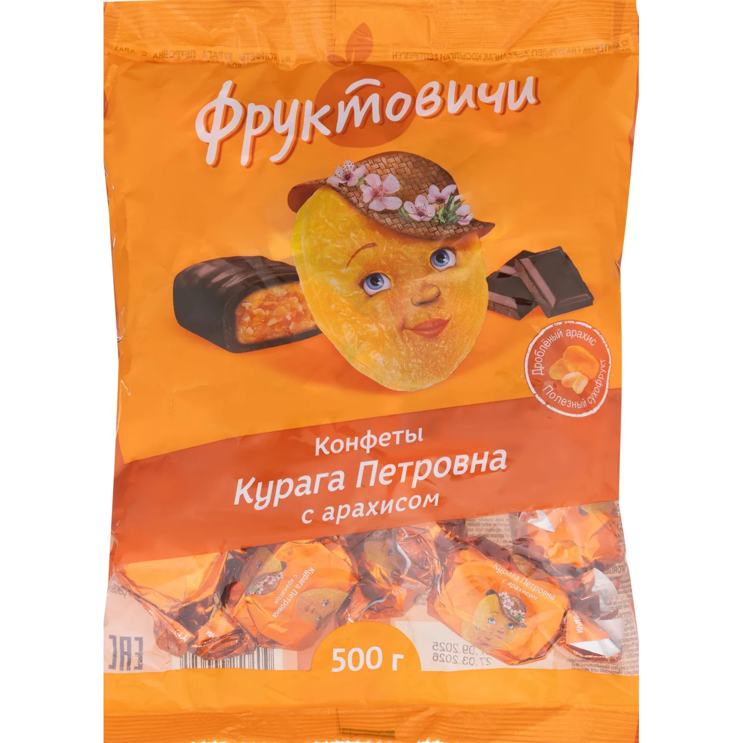 Конфеты Курага Петровна Фруктовичи с арах в темн шоколад глазур, 500г ОС615 - фото 1
