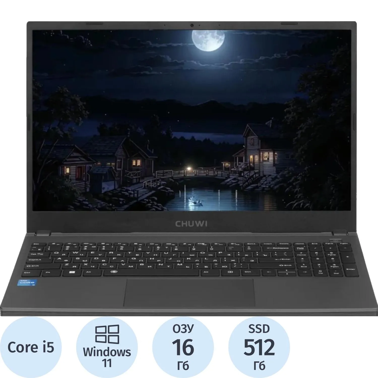 Ноутбук Chuwi (CWI628-511N5N1HFMUX) i5-1235U/16Gb/512Gb SSD/15.6/W11H - фото 1