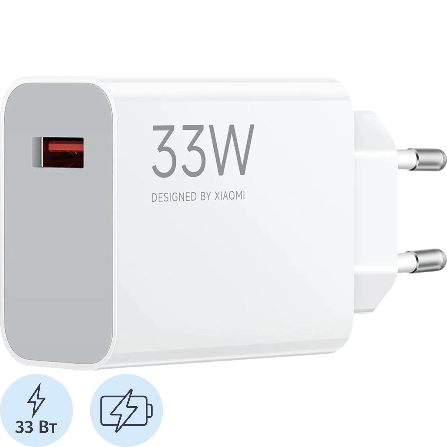 Зарядное устройство Xiaomi BHR9956EU 33W Charging Combo (Type-A) EU - фото 1