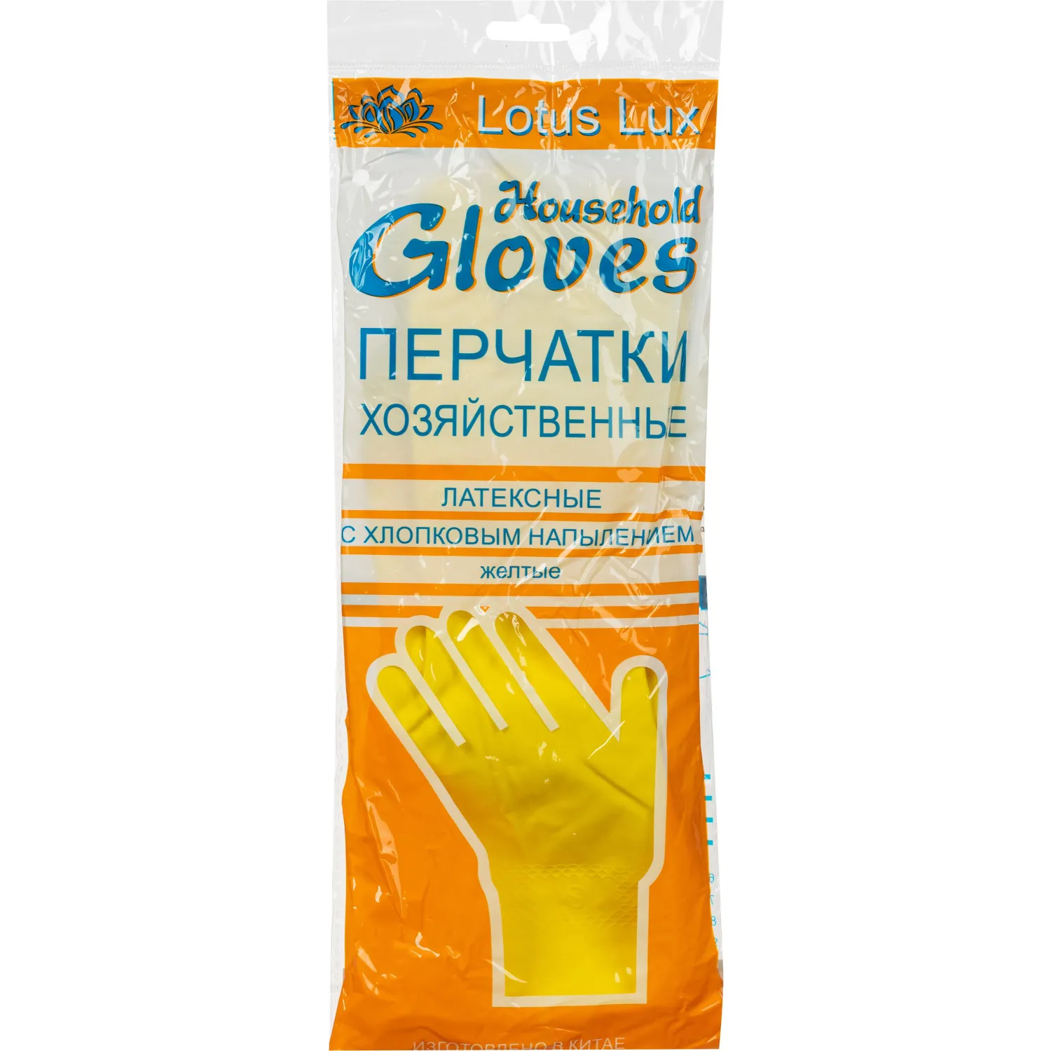 Перчатки латексные LotusLux особопроч.с хлопк.напылен желт.55гр рM 12пар/уп - фото 7