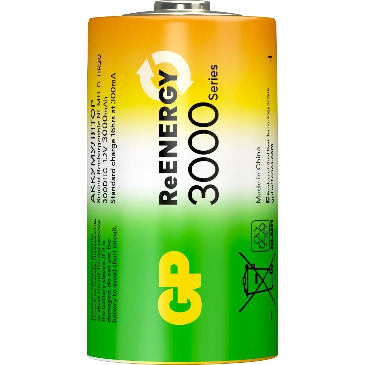 Аккумулятор GP 3000mAh D 300DHCRGY-2CRCB2 Ni-Mh 2шт/уп - фото 4